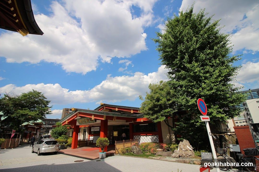 Myōjin Kaikan