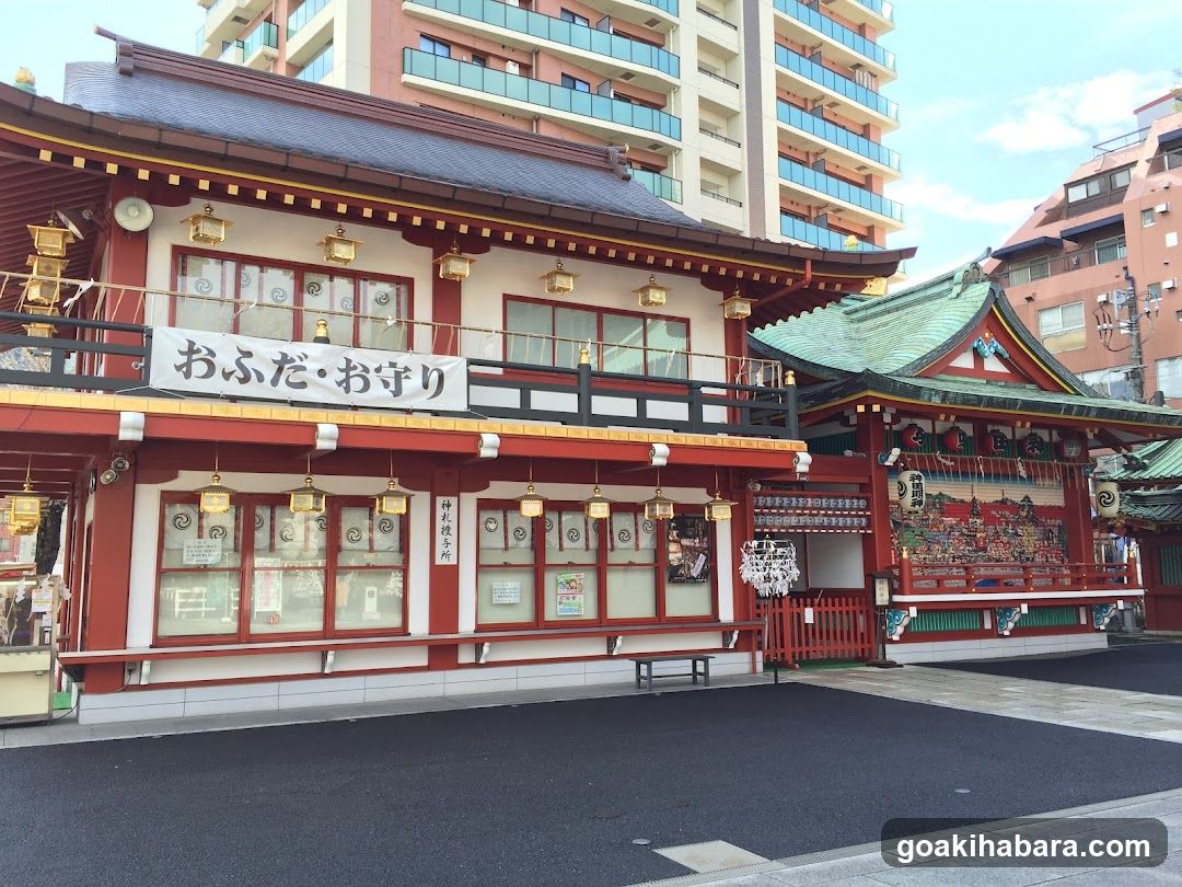 Myōjin Kaikan