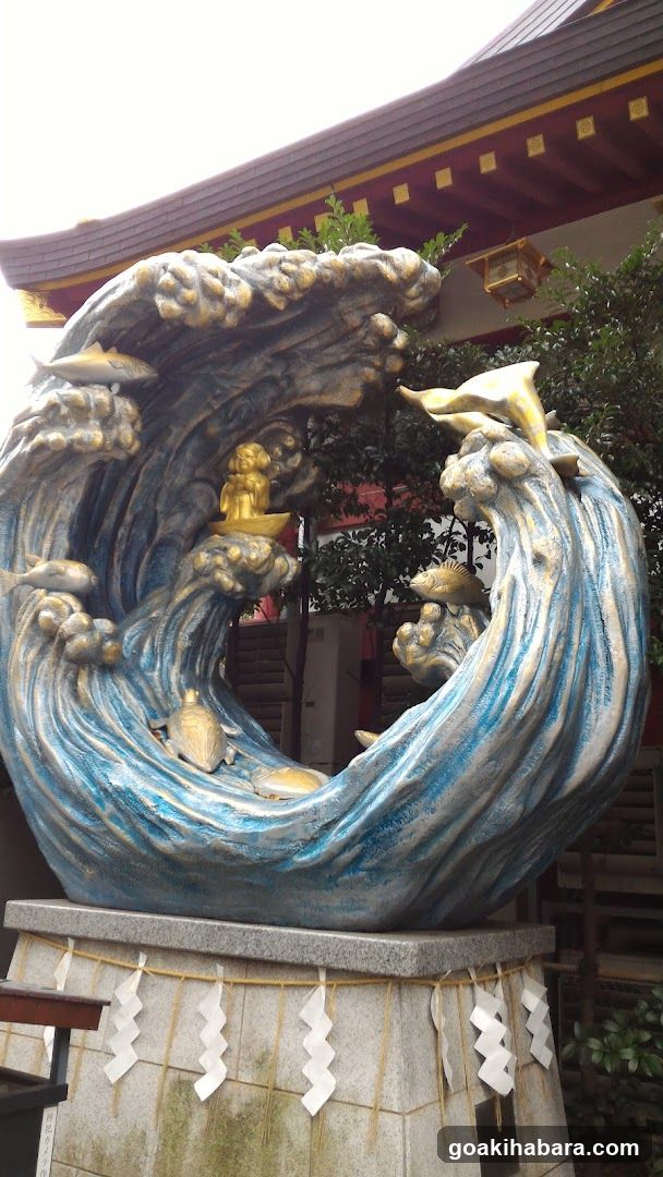 Myōjin Kaikan