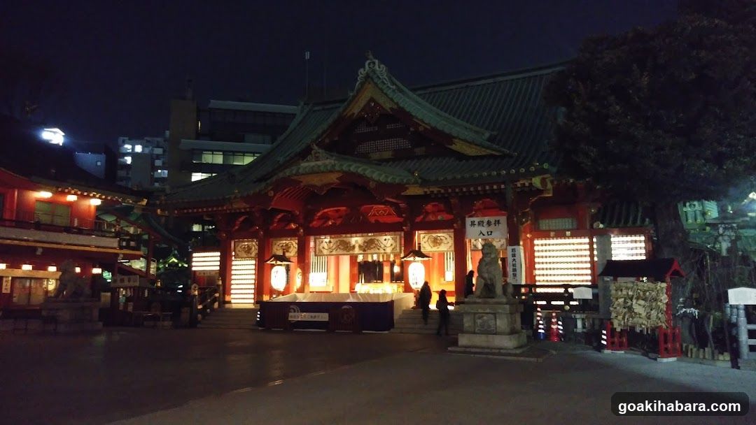 Myōjin Kaikan