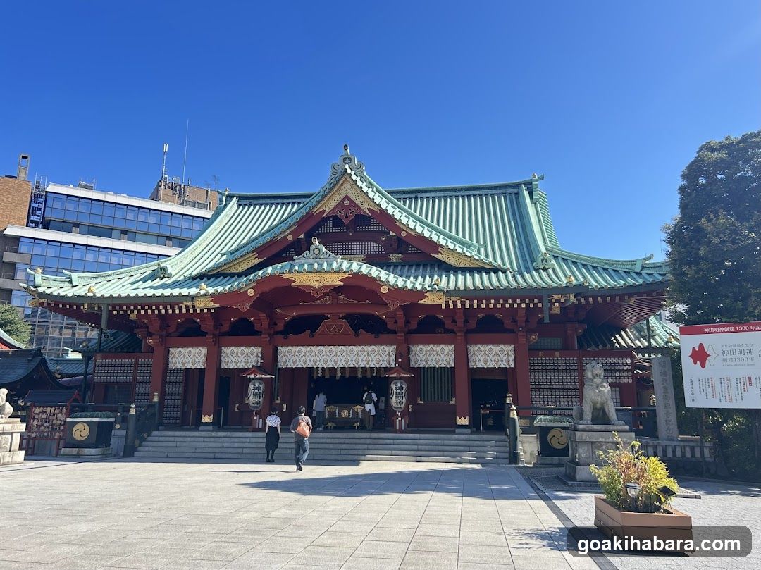 Myōjin Kaikan