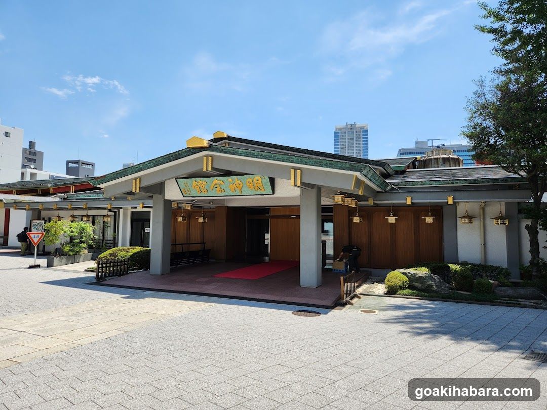 Myōjin Kaikan