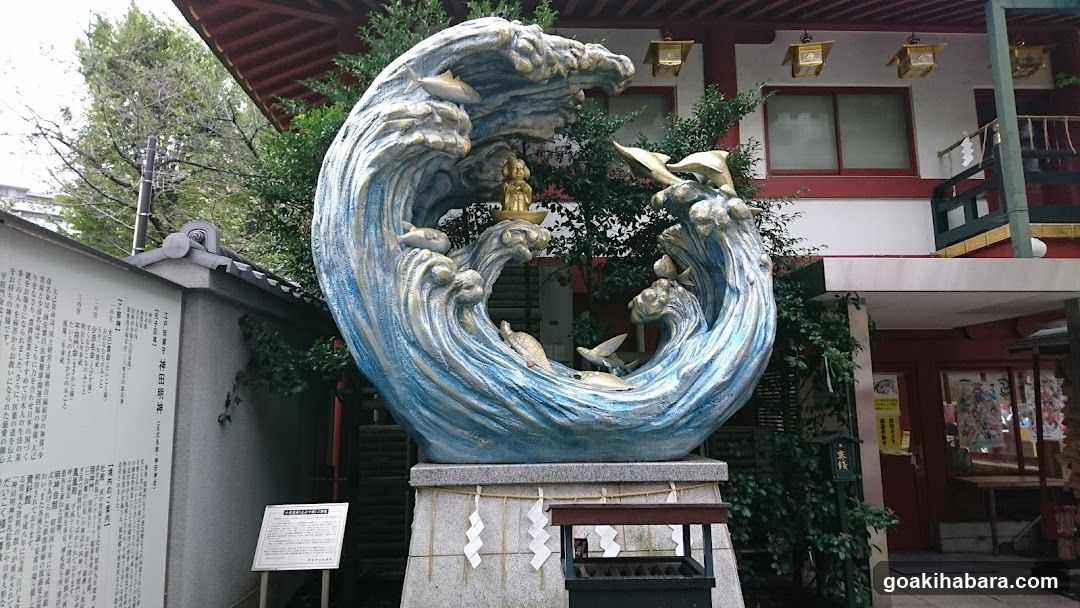 Myōjin Kaikan