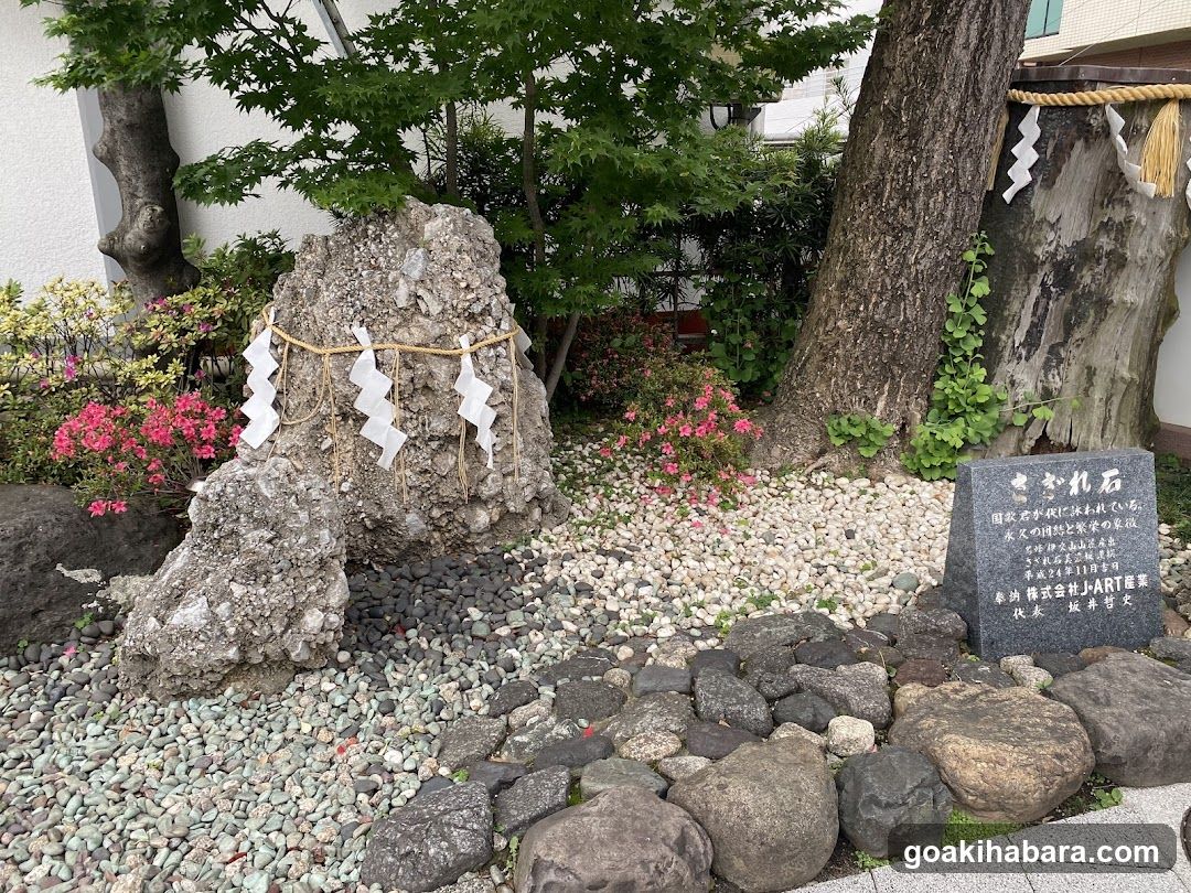 Myōjin Kaikan
