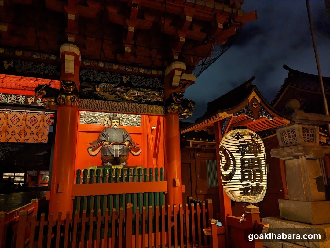 Myōjin Kaikan