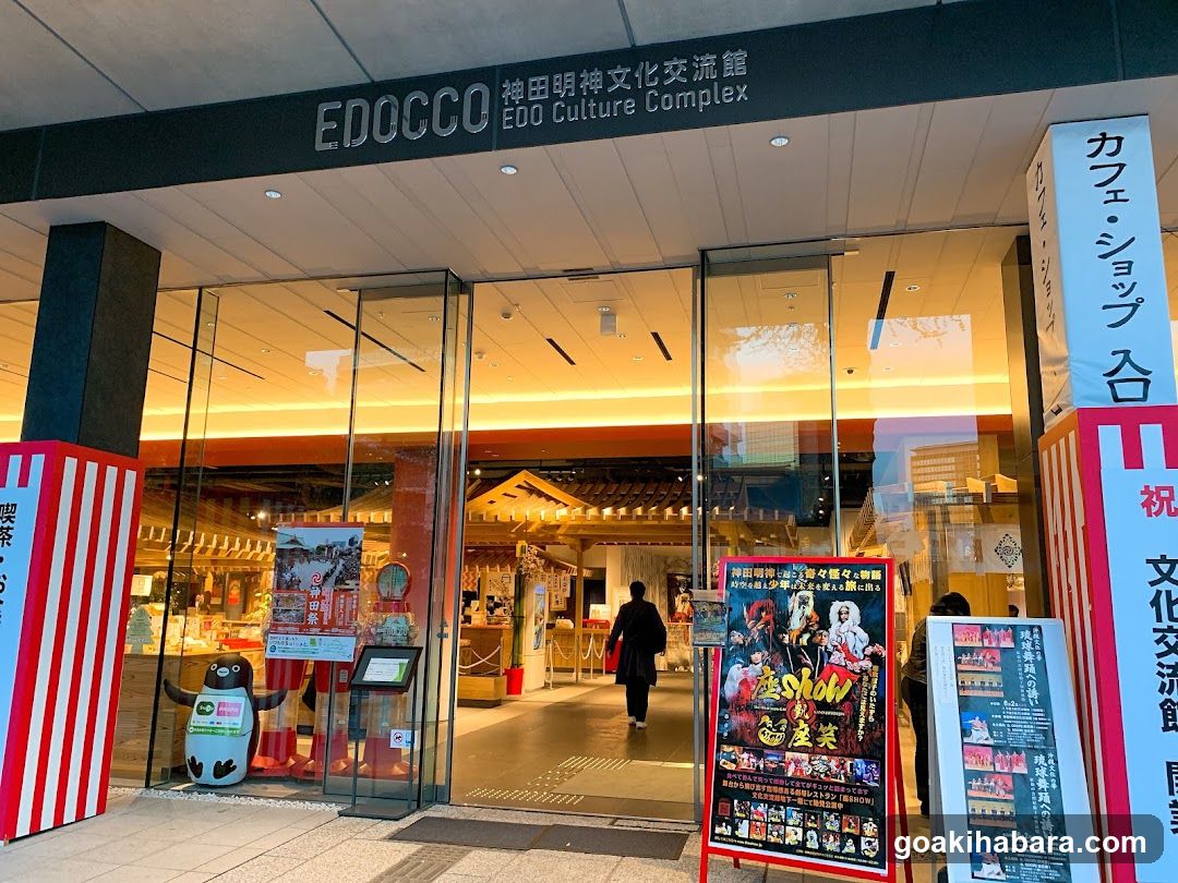 EDOCCO