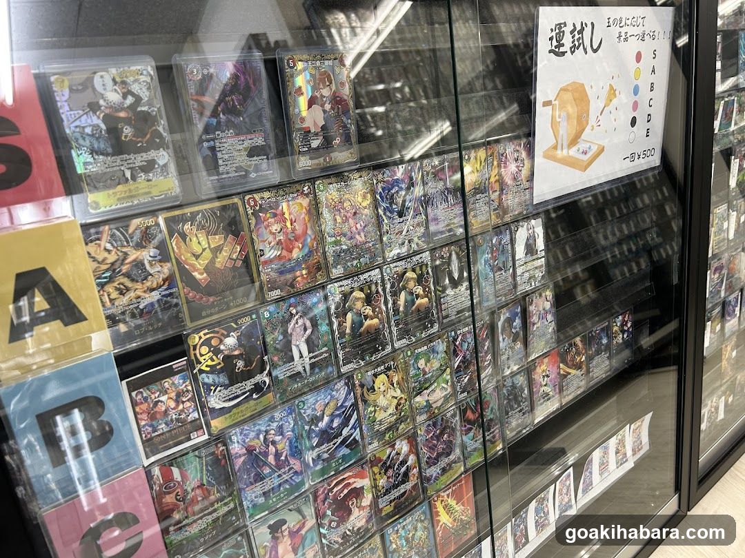 TORECAMAALL Akihabara 2nd Store
