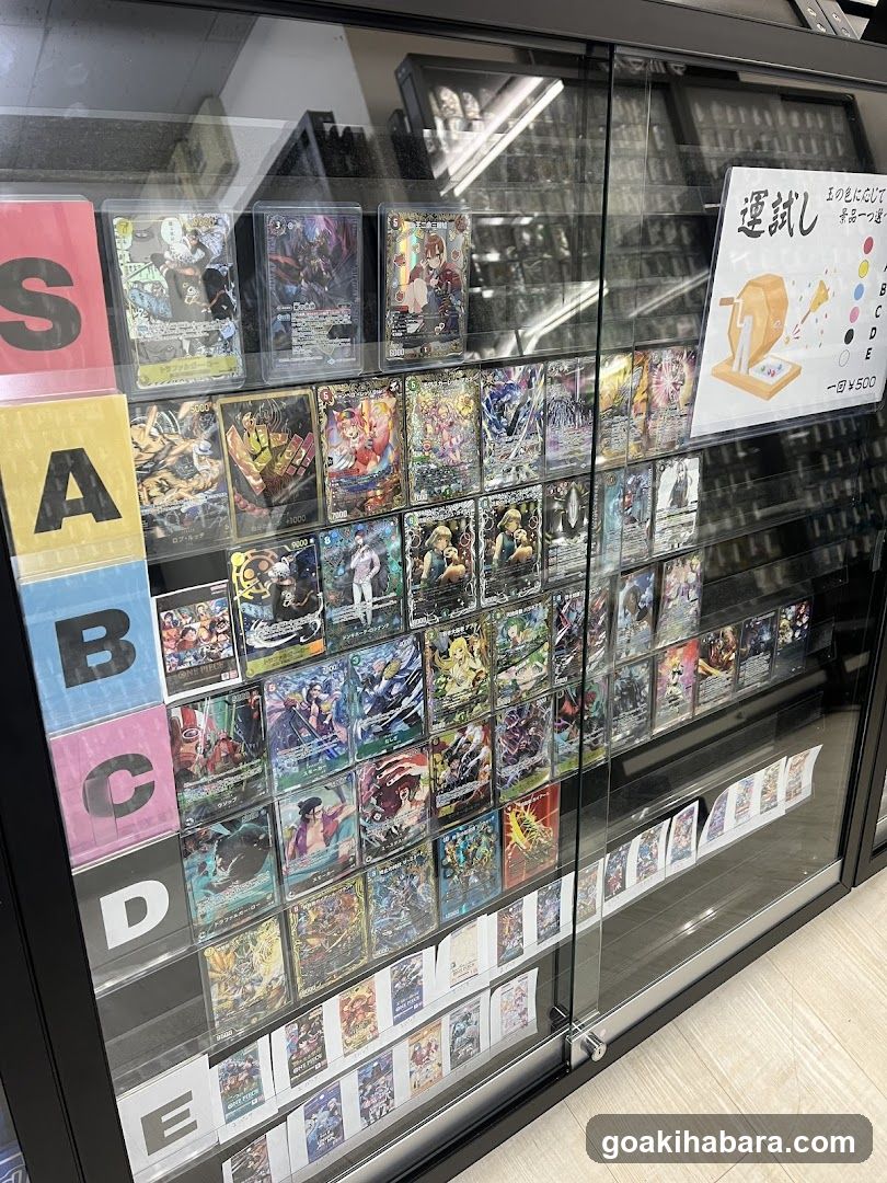 TORECAMAALL Akihabara 2nd Store