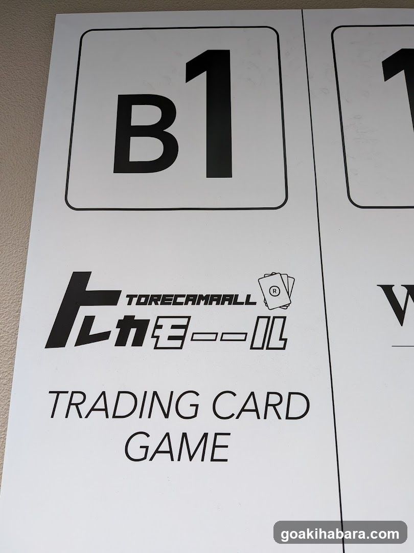 TORECAMAALL Akihabara 2nd Store