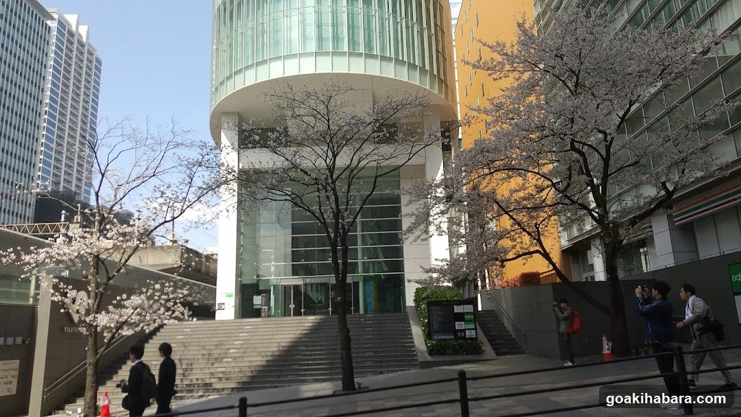 Akihabara Station Electric Town West Plaza