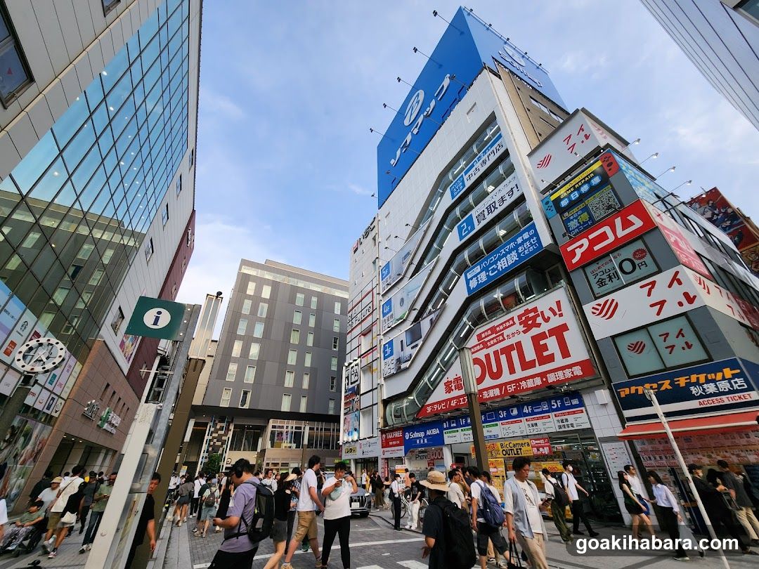 Akihabara Station Electric Town West Plaza