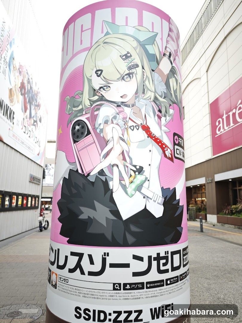 Akihabara Station Electric Town West Plaza