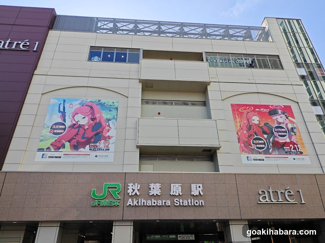 Akihabara Station Electric Town West Plaza