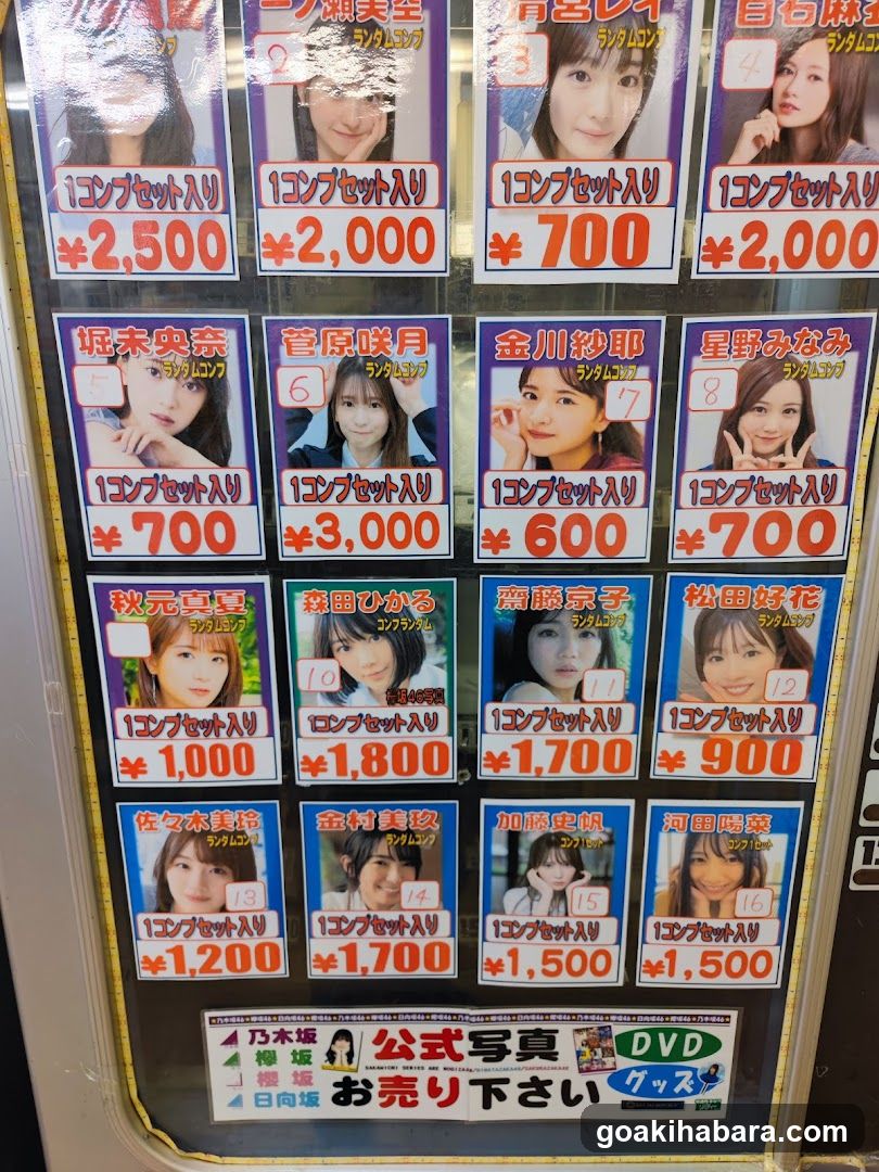 Liberty Akihabara 6 shop
