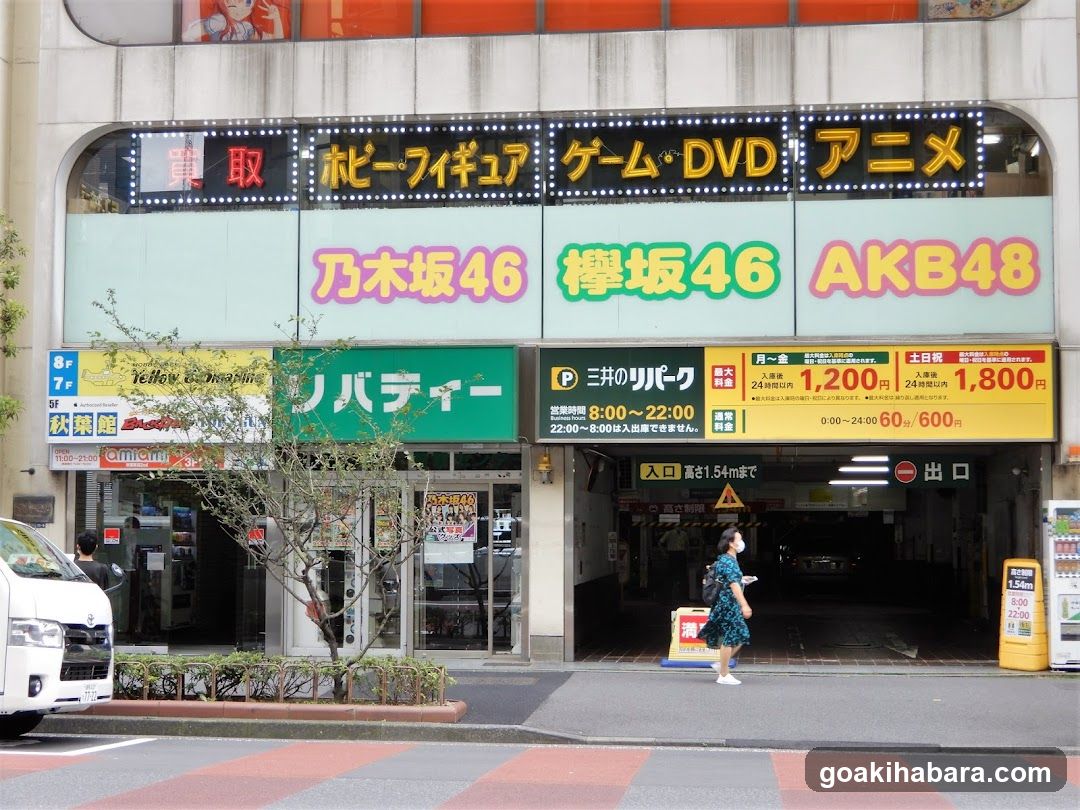 Liberty Akihabara 6 shop