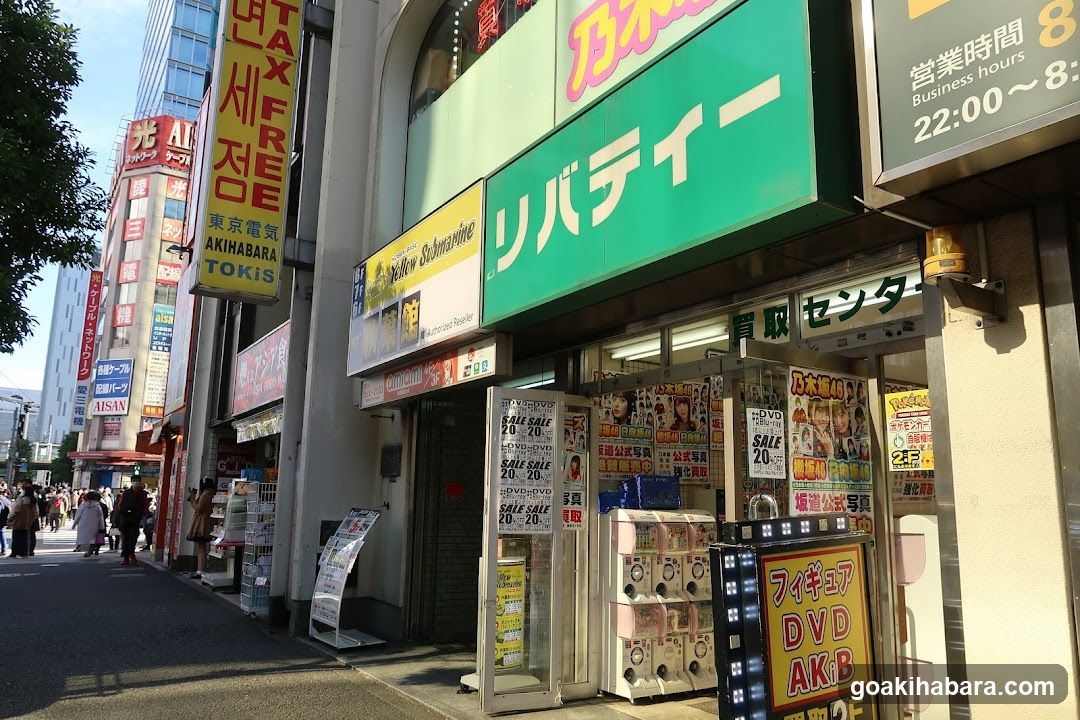 Liberty Akihabara 6 shop