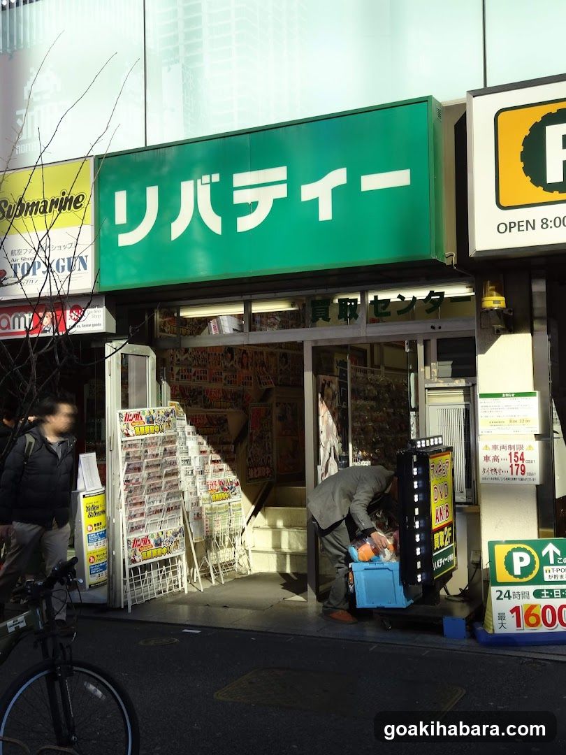 Liberty Akihabara 6 shop