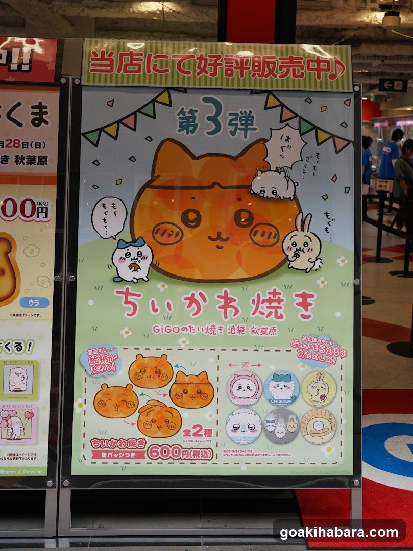 Gigo's Taiyaki Akihabara