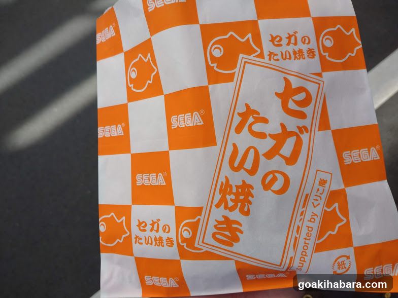 Gigo's Taiyaki Akihabara