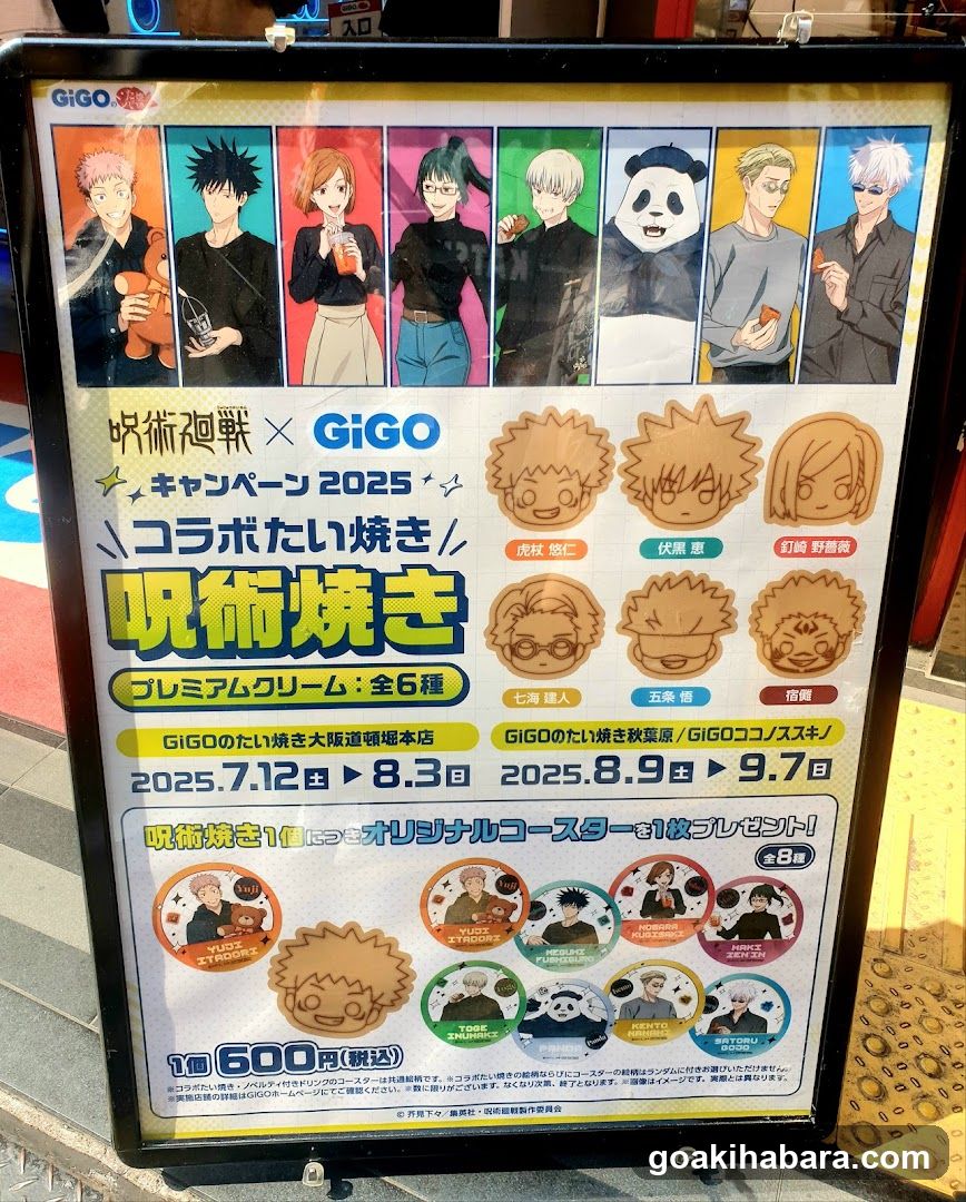 Gigo's Taiyaki Akihabara
