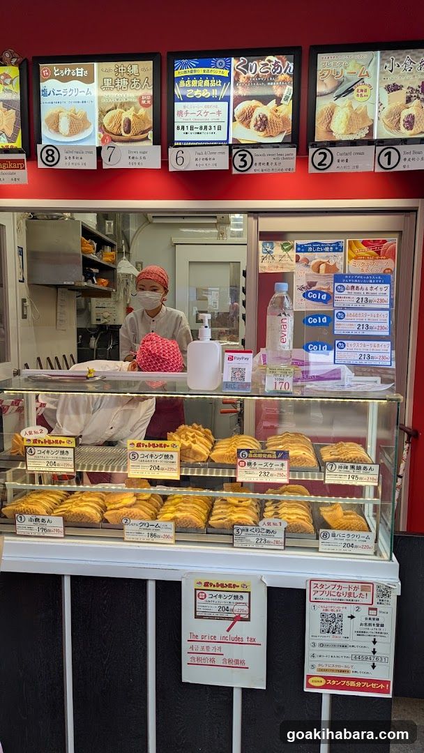 Gigo's Taiyaki Akihabara