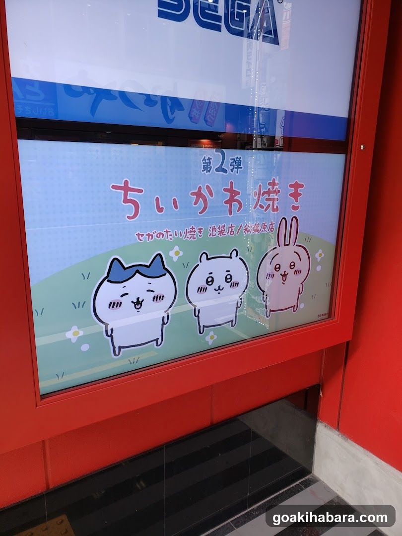 Gigo's Taiyaki Akihabara