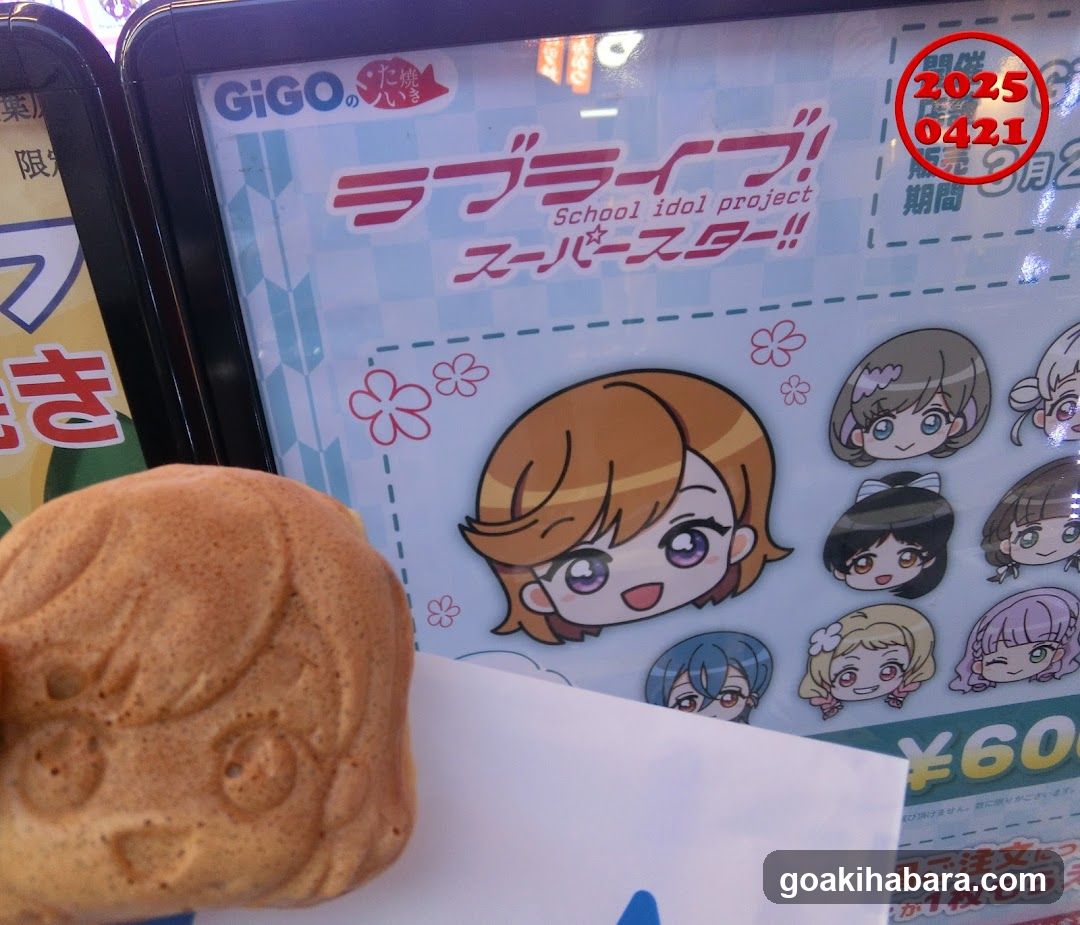 Gigo's Taiyaki Akihabara