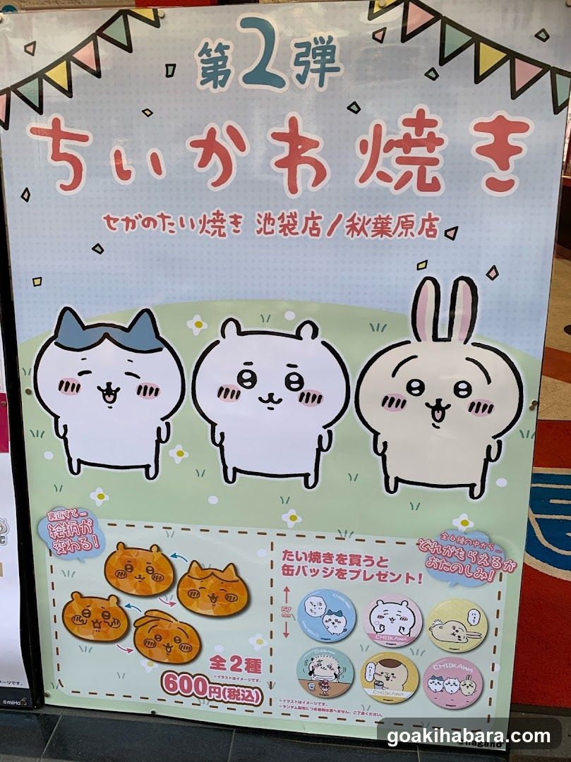 Gigo's Taiyaki Akihabara