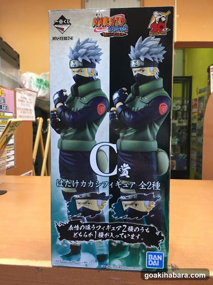Mulan Akiba - anime store