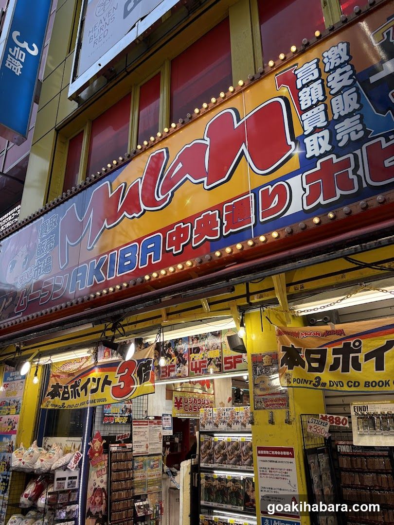 Mulan Akiba - anime store