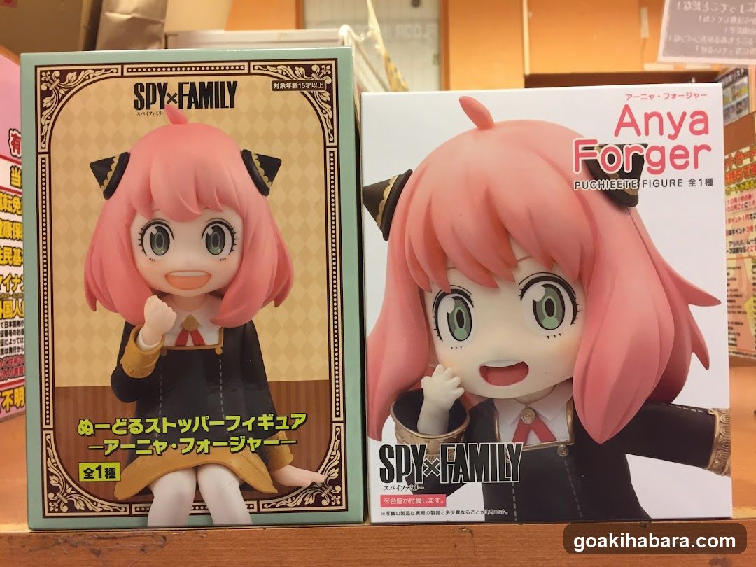 Mulan Akiba - anime store