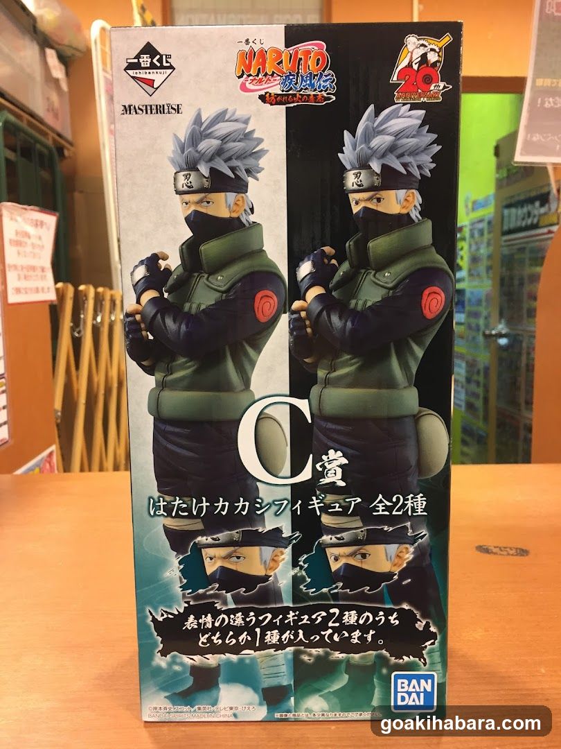 Mulan Akiba - anime store