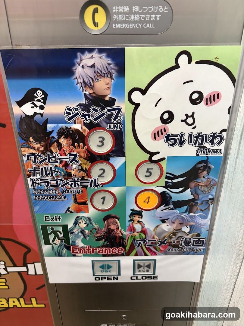 Mulan Akiba - anime store