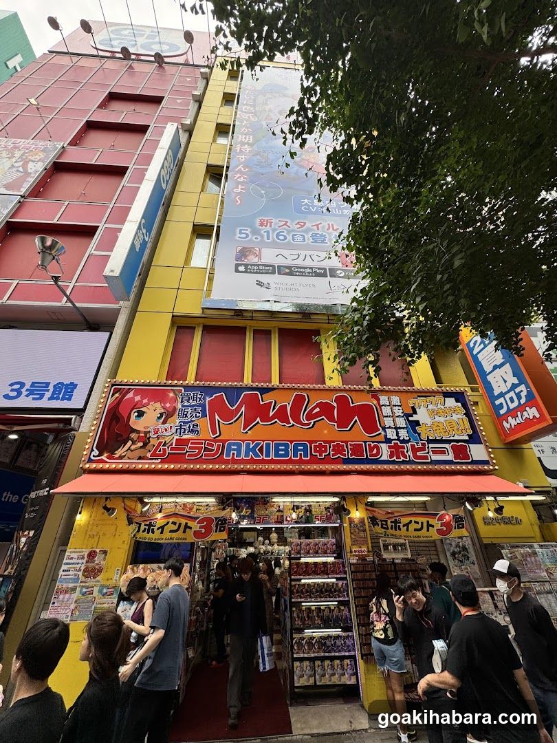 Mulan Akiba - anime store