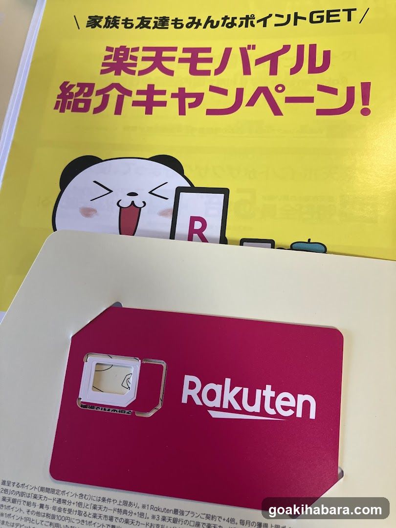 Rakuten Mobile Akihabara