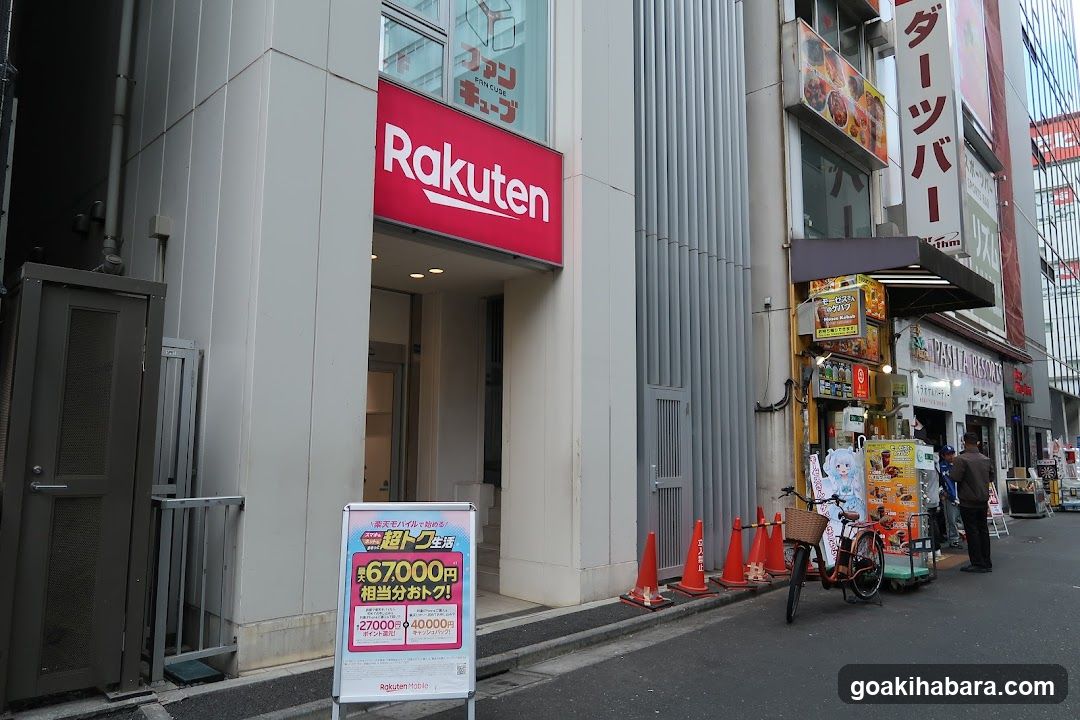 Rakuten Mobile Akihabara