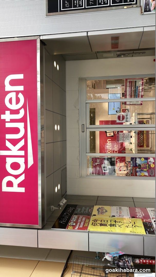 Rakuten Mobile Akihabara