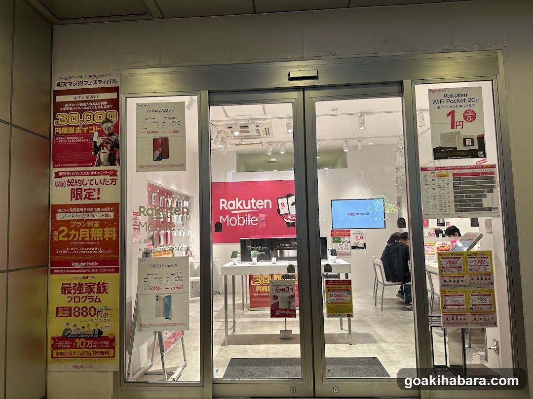 Rakuten Mobile Akihabara