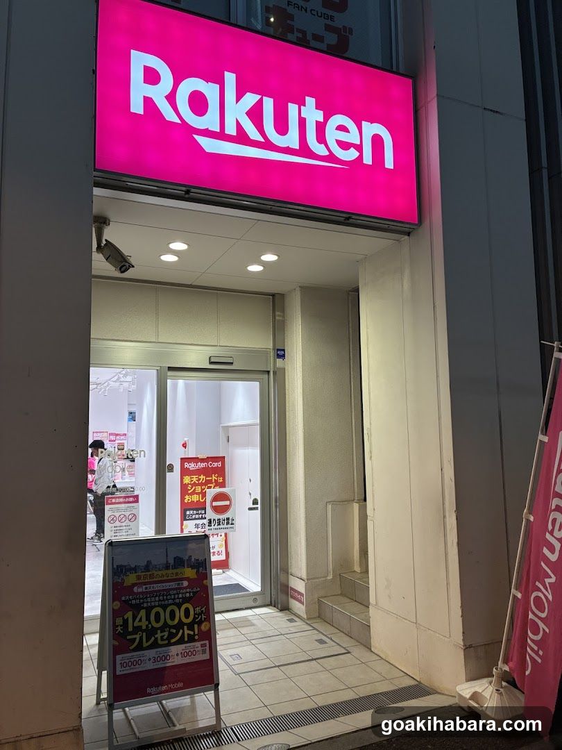 Rakuten Mobile Akihabara