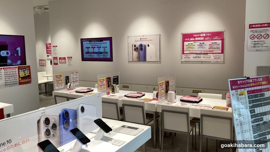Rakuten Mobile Akihabara