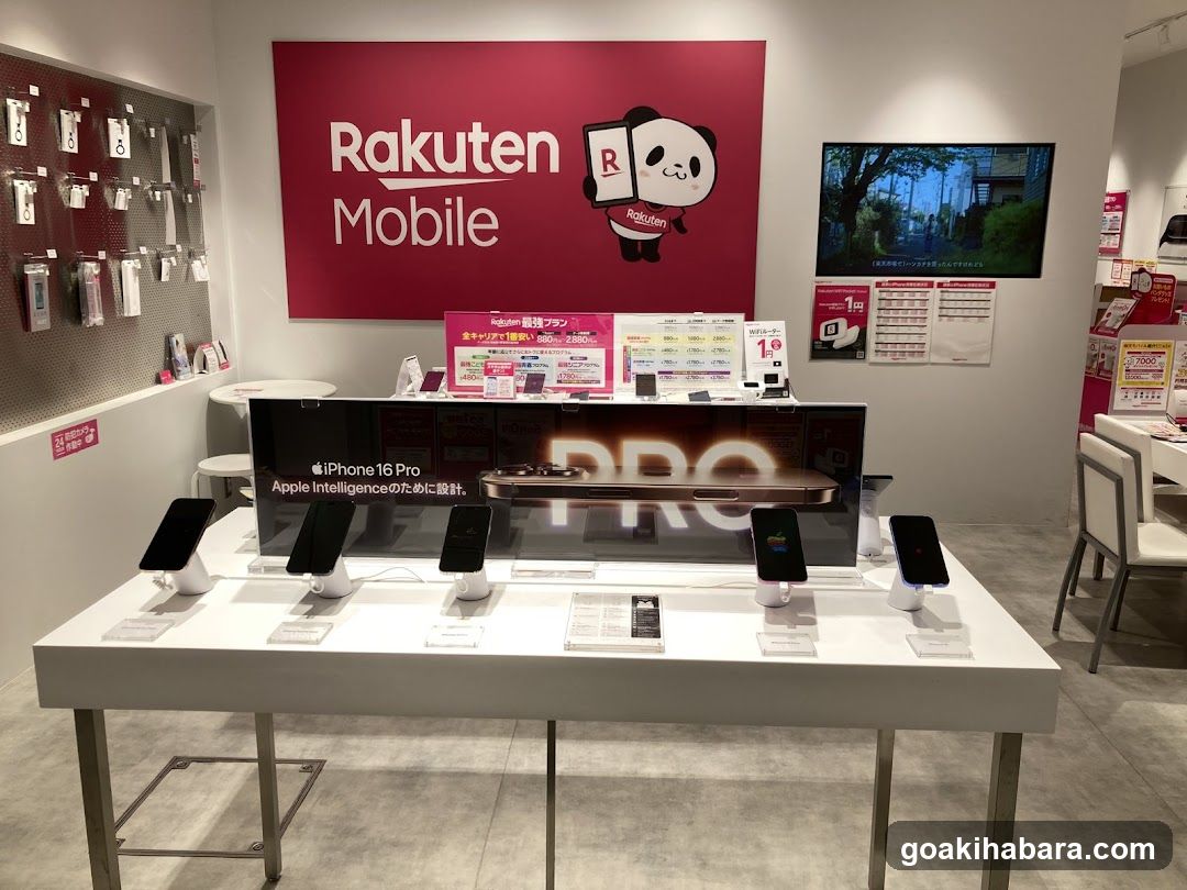 Rakuten Mobile Akihabara