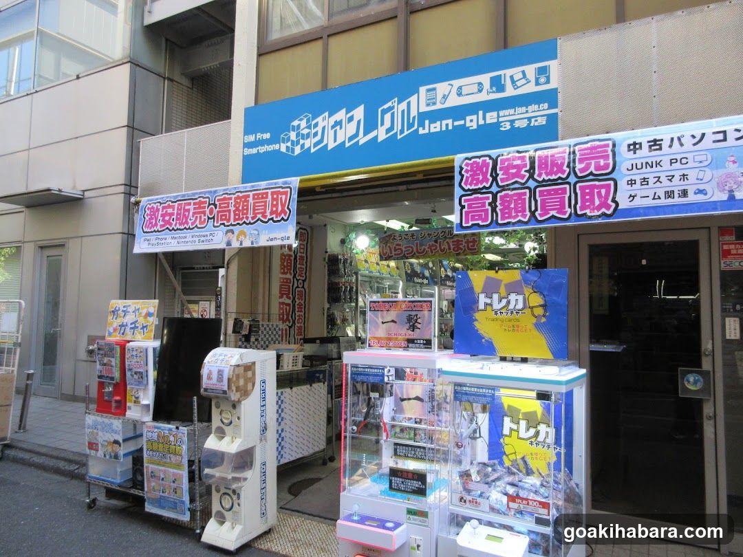Jan-gle(ジャングル)秋葉原3号店