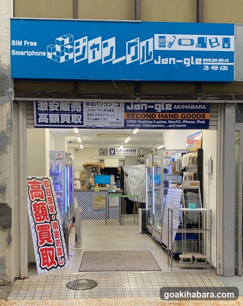 Jan-gle(ジャングル)秋葉原3号店