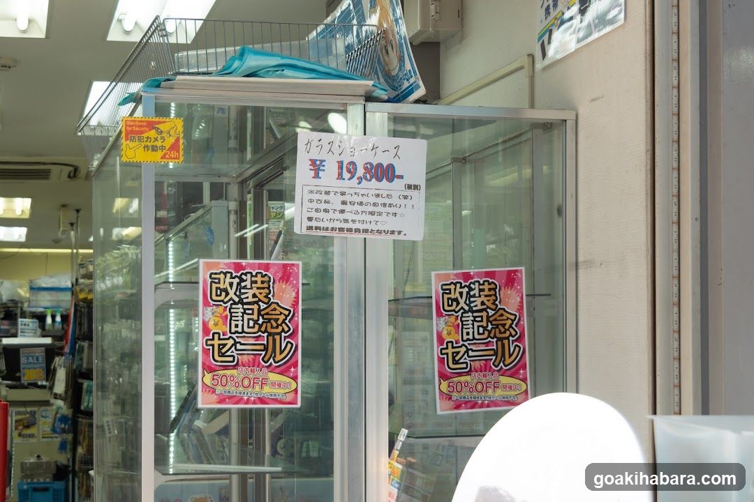 Jan-gle(ジャングル)秋葉原3号店
