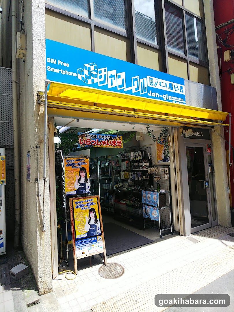 Jan-gle(ジャングル)秋葉原3号店