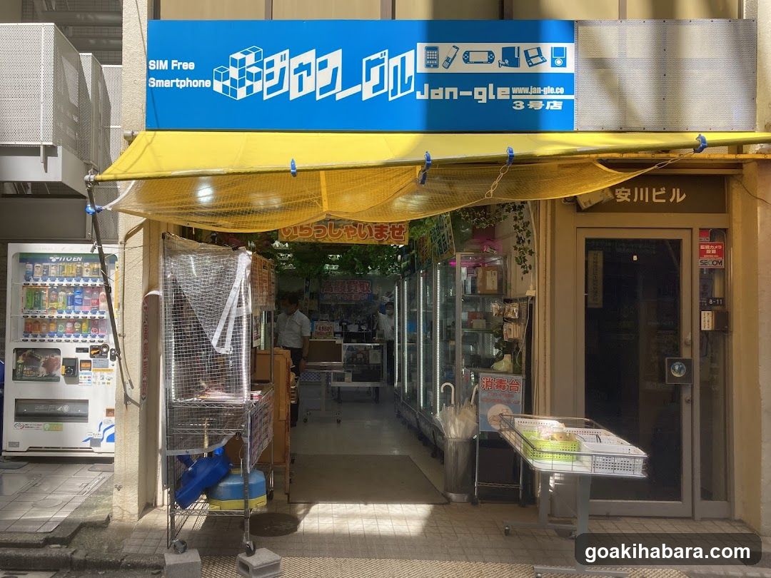 Jan-gle(ジャングル)秋葉原3号店