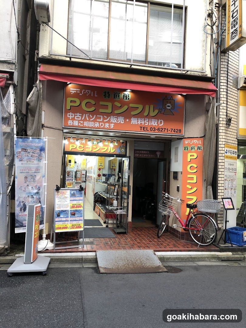 PC Comfull Akihabara 2nd