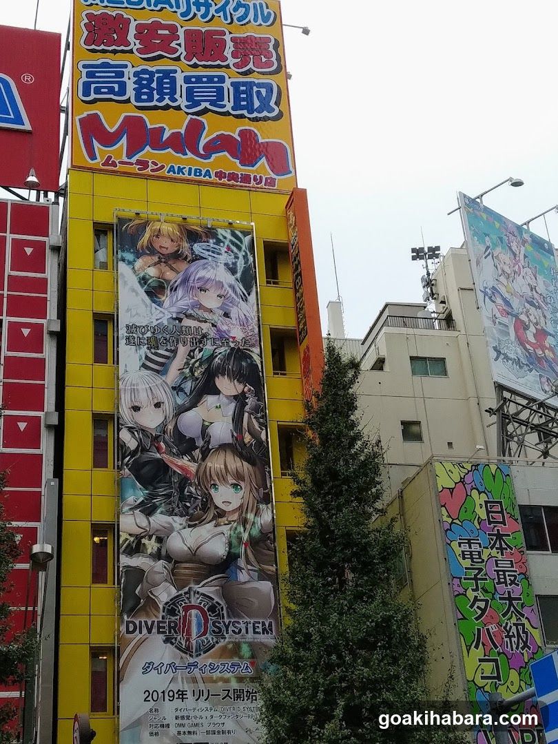 PC Comfull Akihabara 2nd