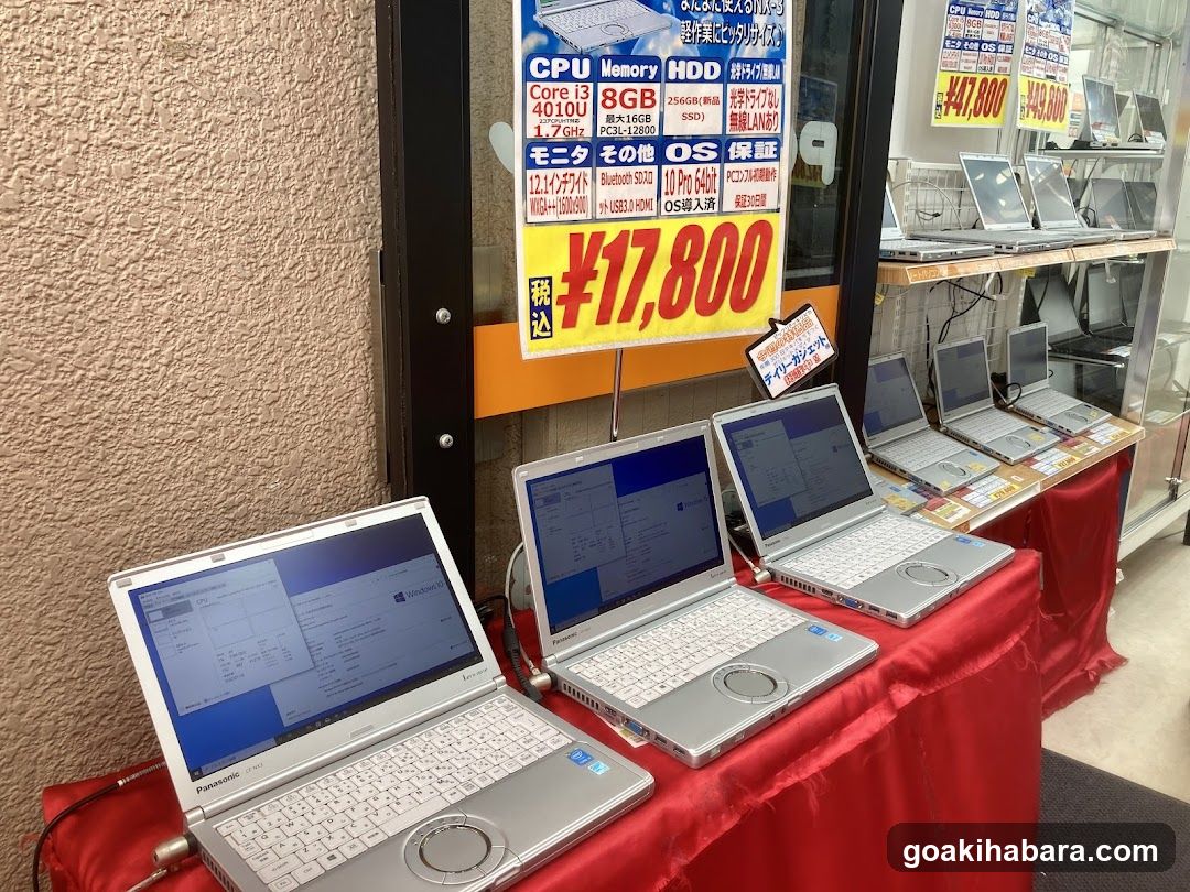PC Comfull Akihabara 2nd