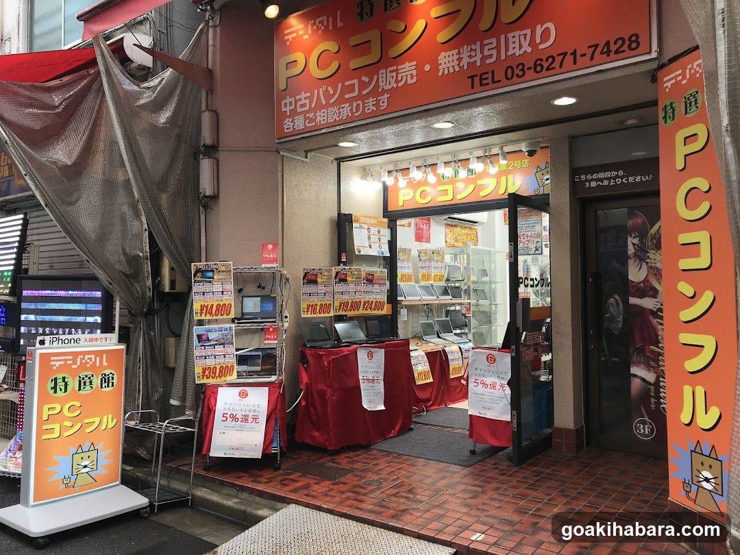 PC Comfull Akihabara 2nd